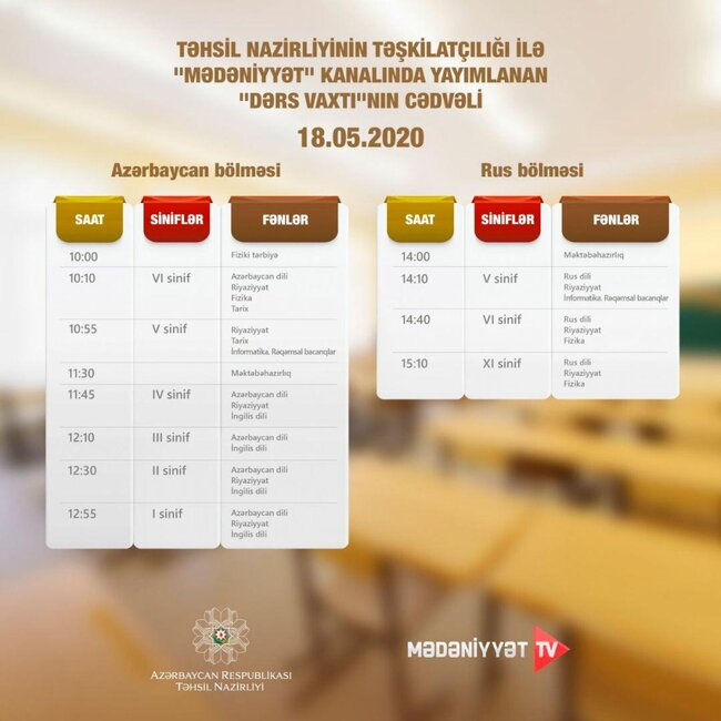 Təhsil Nazirliyi məlumat yaydı – Məktəblilərin NƏZƏRİNƏ… Təhsil Nazirliyi məlumat yaydı – Məktəblilərin NƏZƏRİNƏ…
