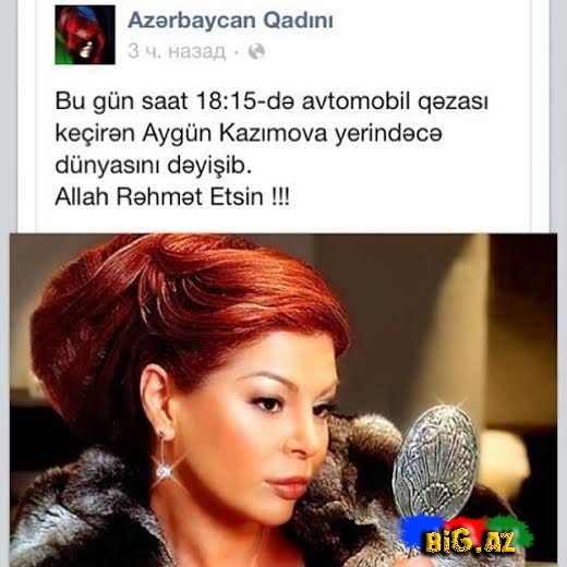 Aygün Kazımovanın ölüm xəbəri yayıldı – FOTO