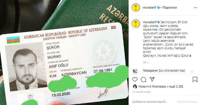 Murad Arif soyadını dəyişdirdi - FOTO