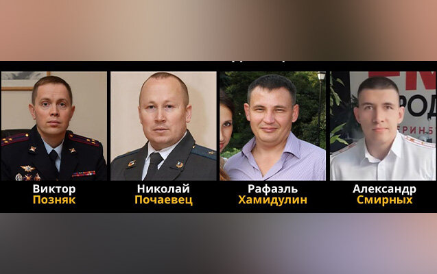 Səfərov qardaşlarının qətlində əli olduğu deyilən rus polislərin - Fotoları