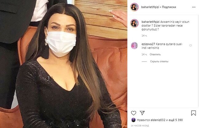 Bahar Lətifqızından GÜLÜNC HƏRƏKƏT - FOTO