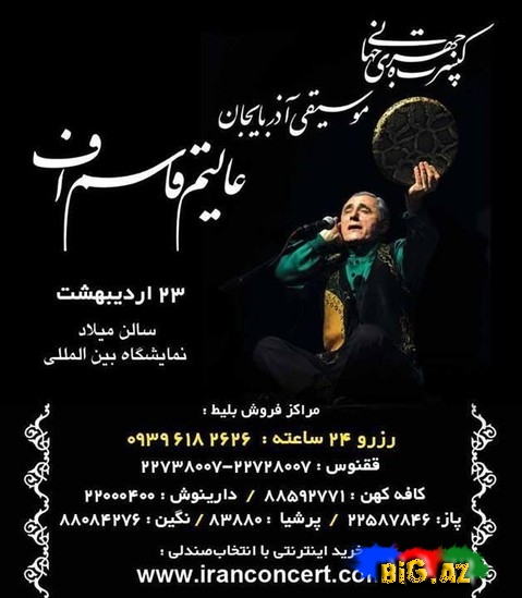 Alim Qasımov İranda konsert verəcək