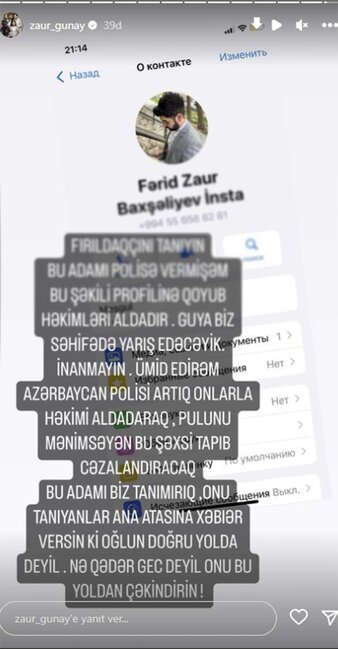 Zaur adından dələduzluq edən şəxsi ifşa etdi