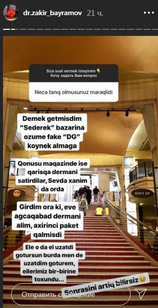 Sevdanın əri izləyicisini məsxərəyə qoydu: "Qarışqa dərmanı alanda əllərimiz bir-birinə toxundu" - FOTO